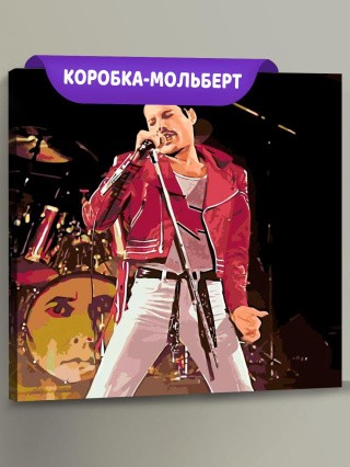 Картина по номерам «Богемская рапсодия» Картина по номерам «Богемская рапсодия»