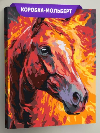 Картина по номерам Красная огненная лошадь Символ года