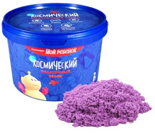Космический пластичный песок Сиреневый 2 кг Космический пластичный песок Сиреневый 2 кг