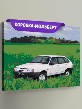 Картина по номерам «ВАЗ-2109: белая Лада девятка на зеленом лугу»