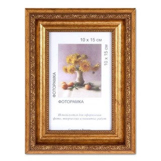 Рамка пластиковая с оргстеклом, 30x40 см Рамка пластиковая с оргстеклом, 30x40 см