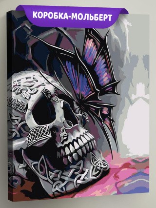Картина по номерам «Skull and butterfly» Картина по номерам «Skull and butterfly»