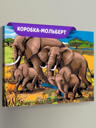 Картина по номерам «Слоны на прогулке» Картина по номерам «Слоны на прогулке»
