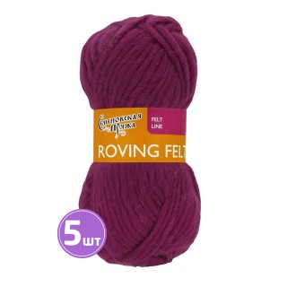 Пряжа Семеновская Roving felt (1441), темная орхидея 5 шт. по 50 г Пряжа Семеновская Roving felt (1441), темная орхидея 5 шт. по 50 г