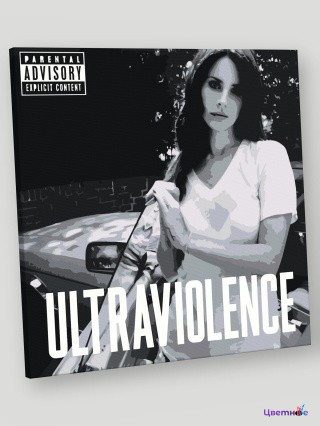 Картина по номерам Лана Дель Рей Ultraviolence Картина по номерам Лана Дель Рей Ultraviolence