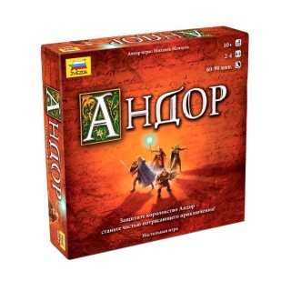 Игра настольная «Андор», ZVEZDA