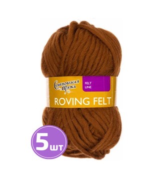 Пряжа Семеновская Roving felt (219), темное золото 5 шт. по 50 г Пряжа Семеновская Roving felt (219), темное золото 5 шт. по 50 г
