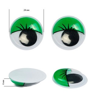 Глаза бегающие с ресницами, 24 мм, цвет: зеленый, 10 шт., Magic 4 Toys