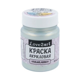 Краска акриловая Love2art хамелеон (Синий/золотой), 60 мл