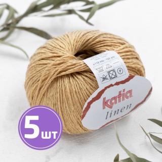 Пряжа Katia Linen (22), песочный, 5 шт. по 50 г