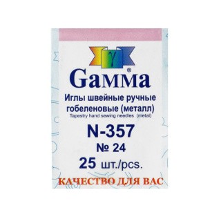 Иглы для шитья ручные, гобеленовые №24, 25 шт., Gamma