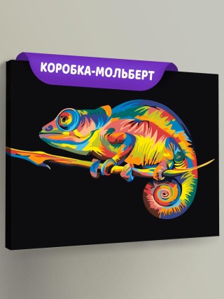 Картина по номерам «Радужный хамелеон»