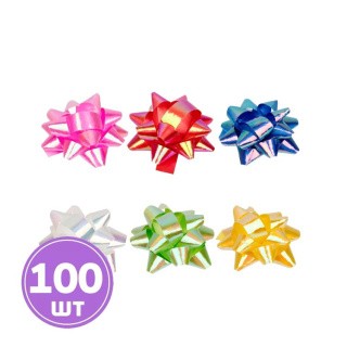 Подарочные банты, 3 см, 100 шт., ассорти, Stilerra Подарочные банты, 3 см, 100 шт., ассорти, Stilerra