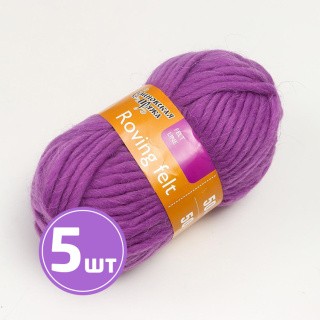Пряжа Семеновская Roving felt (139), орхидея 5 шт. по 50 г Пряжа Семеновская Roving felt (139), орхидея 5 шт. по 50 г
