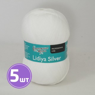 Пряжа Семеновская Lidiya silver (110700), белый супер, 5 шт. по 100 г Пряжа Семеновская Lidiya silver (110700), белый супер, 5 шт. по 100 г