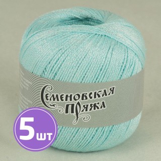 Пряжа Семеновская Mone (36125), ледяной+В_х1 5 шт. по 100 г Пряжа Семеновская Mone (36125), ледяной+В_х1 5 шт. по 100 г