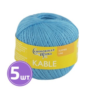 Пряжа Семеновская Kable (Кабле) (174030), гиацинт, 5 шт. по 100 г Пряжа Семеновская Kable (Кабле) (174030), гиацинт, 5 шт. по 100 г