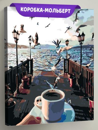 Картина по номерам «Кофе у причала» Картина по номерам «Кофе у причала»