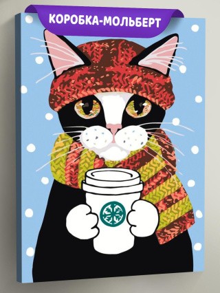 Картина по номерам «Горячий кофе» Картина по номерам «Горячий кофе»