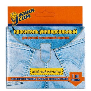 Краситель для ткани Джинн Сам цвет: зеленый изумруд, 20 г, Технохим Краситель для ткани Джинн Сам цвет: зеленый изумруд, 20 г, Технохим