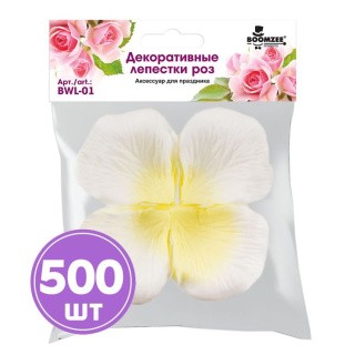Декоративные лепестки роз, 5x5 см, 5 упаковок по 100 шт., цвет: белый с желтым, BOOMZEE