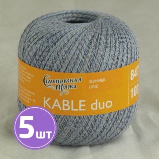 Пряжа Семеновская Kable duo (10863), стальной-мультиколор 5 шт. по 100 г Пряжа Семеновская Kable duo (10863), стальной-мультиколор 5 шт. по 100 г