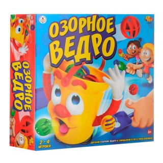 Игра интерактивная «Озорное ведро»