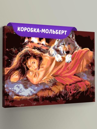 Картина по номерам «Девушка и волк» Картина по номерам «Девушка и волк»