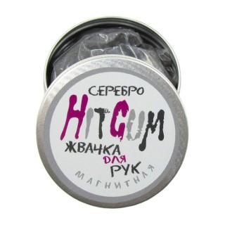 Жвачка для рук HitGum Магнитная, Серебро