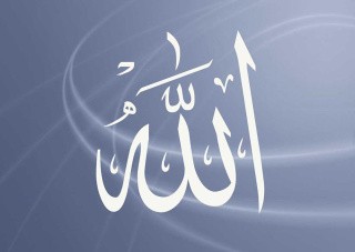 Алмазная вышивка «Аллах» Алмазная вышивка «Аллах»