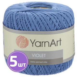 Пряжа YarnArt Violet (5351), гиацинт, 5 шт. по 50 г