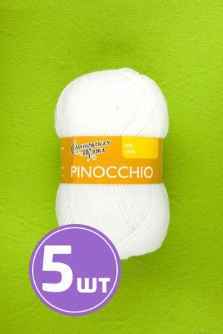 Пряжа Семеновская Pinocchio (964), ультрабелый 5 шт. по 50 г Пряжа Семеновская Pinocchio (964), ультрабелый 5 шт. по 50 г