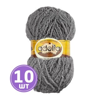 Пряжа Adelia SOFIA (41), серый, 10 шт. по 50 г