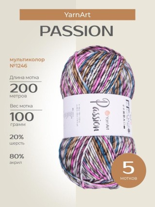 Пряжа YarnArt PASSION (ЯрнАрт Пассион), (1246), мультиколор, 5 шт. по 100 г Пряжа YarnArt PASSION (ЯрнАрт Пассион), (1246), мультиколор, 5 шт. по 100 г