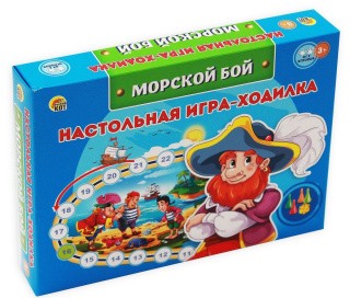 Малый формат. Настольная игра-ходилка «Морской бой»