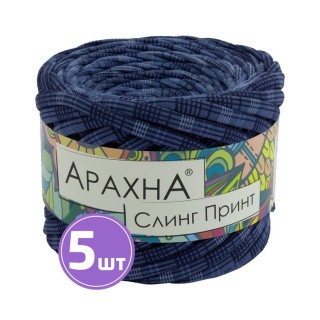 Пряжа Arachna Sling Print (015), клетка-синий, 5 шт. по 160 г