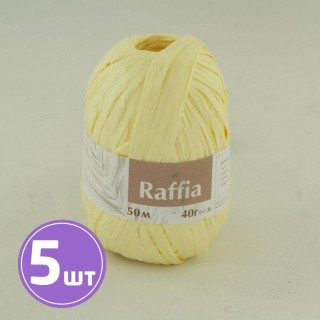 Пряжа ARTLAND Raffia (14), желтая солома, 5 шт. по 40 г