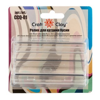 Ролик для катания бусин Craft&Clay CCQ-01 Ролик для катания бусин Craft&Clay CCQ-01