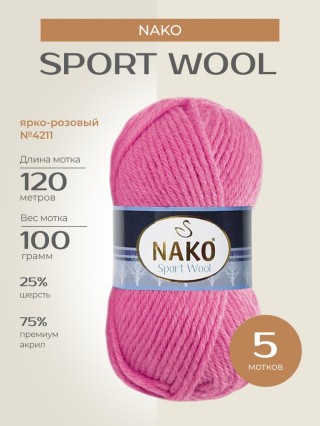 Пряжа NAKO SPORT WOOL (Нако Спорт вул), (4211), ярко-розовый, 5 шт. по 100 г Пряжа NAKO SPORT WOOL (Нако Спорт вул), (4211), ярко-розовый, 5 шт. по 100 г