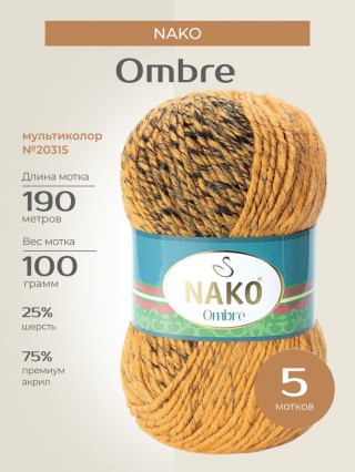 Пряжа NAKO Ombre (Нако Омбре), (20315), мультиколор, 5 шт. по 100 г Пряжа NAKO Ombre (Нако Омбре), (20315), мультиколор, 5 шт. по 100 г