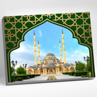 Картина по номерам «Сердце Чечни. Грозный» Картина по номерам «Сердце Чечни. Грозный»