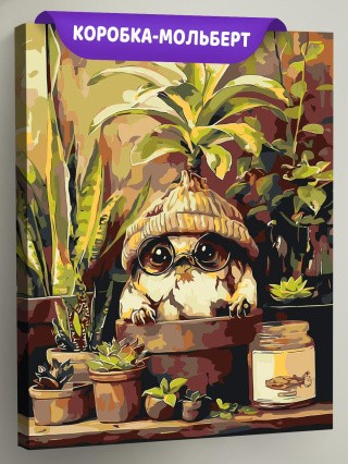 Картина по номерам Гарри Поттер милая мандрагора в очках