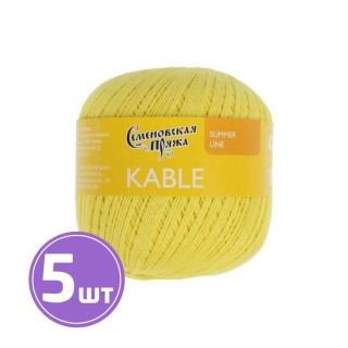 Пряжа Семеновская Kable (30090), лимон 5 шт. по 100 г Пряжа Семеновская Kable (30090), лимон 5 шт. по 100 г