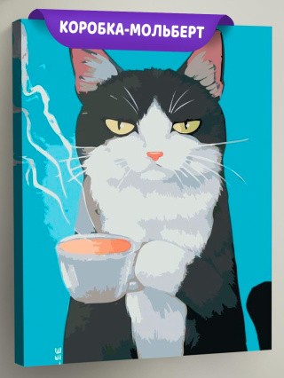 Картина по номерам «Кот с чашкой кофе» Картина по номерам «Кот с чашкой кофе»