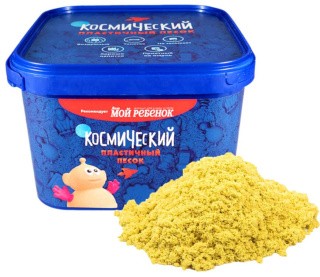 Космический пластичный песок Жёлтый 3 кг Космический пластичный песок Жёлтый 3 кг