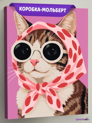 Картина по номерам Кошка в платочке и очках