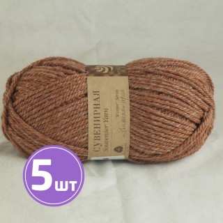 Пряжа Пехорка Сувенирная (517), коричневый меланж, 5 шт. по 200 г Пряжа Пехорка Сувенирная (517), коричневый меланж, 5 шт. по 200 г