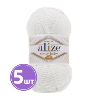 Пряжа ALIZE Cotton Soft Baby (55), ультра белый, 5 шт. по 100 г