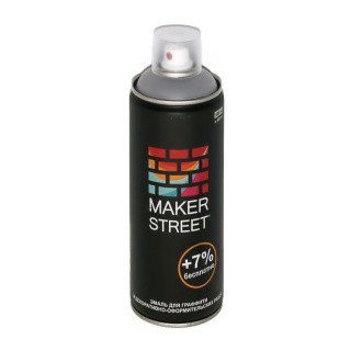 Эмаль MAKERSTREET для граффити и декоративных работ MS400, 704 Серый