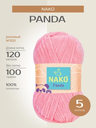 Пряжа NAKO PANDA (Нако Панда), (3121), розовый, 5 шт. по 100 г Пряжа NAKO PANDA (Нако Панда), (3121), розовый, 5 шт. по 100 г